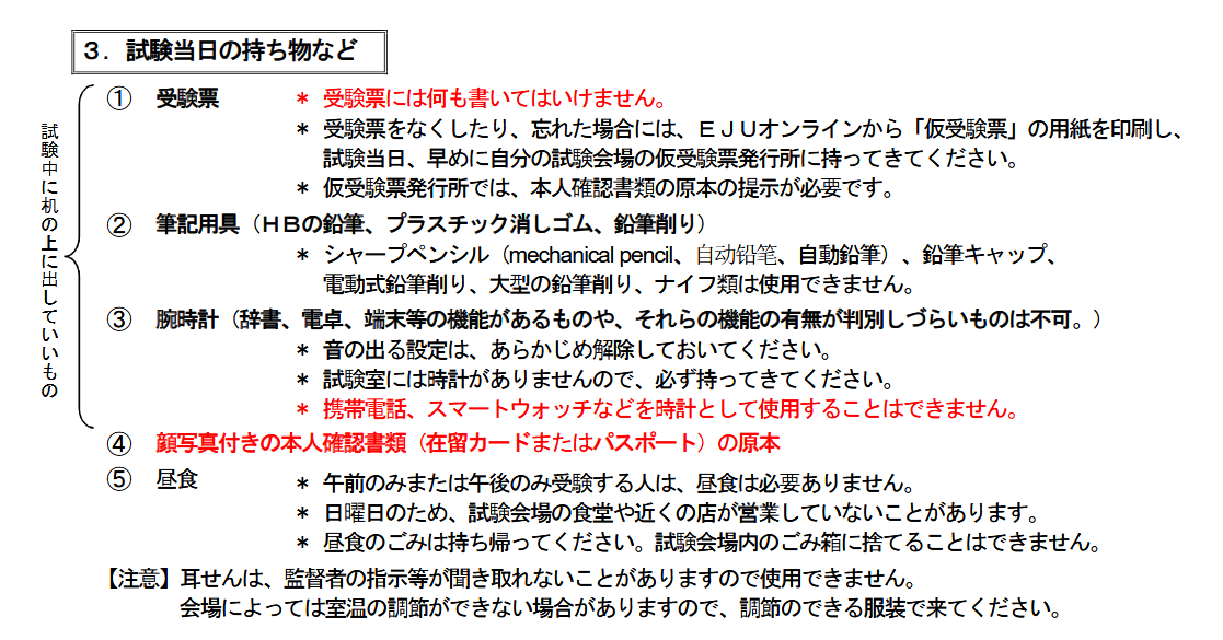 沈陽留學(xué) 留學(xué)方案 日本留學(xué)